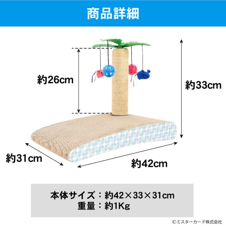 キャットタワー 猫用爪とぎ ねこ バリバリ島 高さ 33cm 幅 42cm ケア用品 麻 ダンボール つめとぎ バリバリ 子猫 インテリア おもちゃ 猫島 CT-CSB04-TY | miraiON | 07