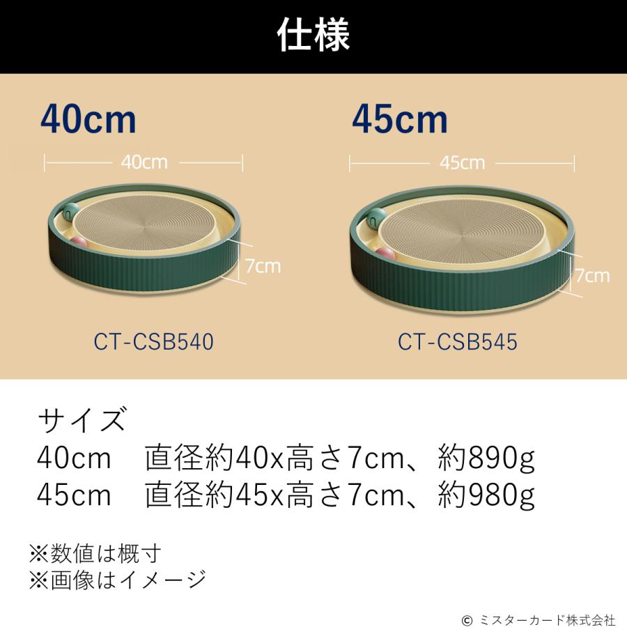 猫 ネコ 爪とぎ ボール おもちゃ インテリア 運動不足 ストレス ペット用品 ボールサークル爪とぎ CT-CSB540 CT-CSB545 | miraiON | 07