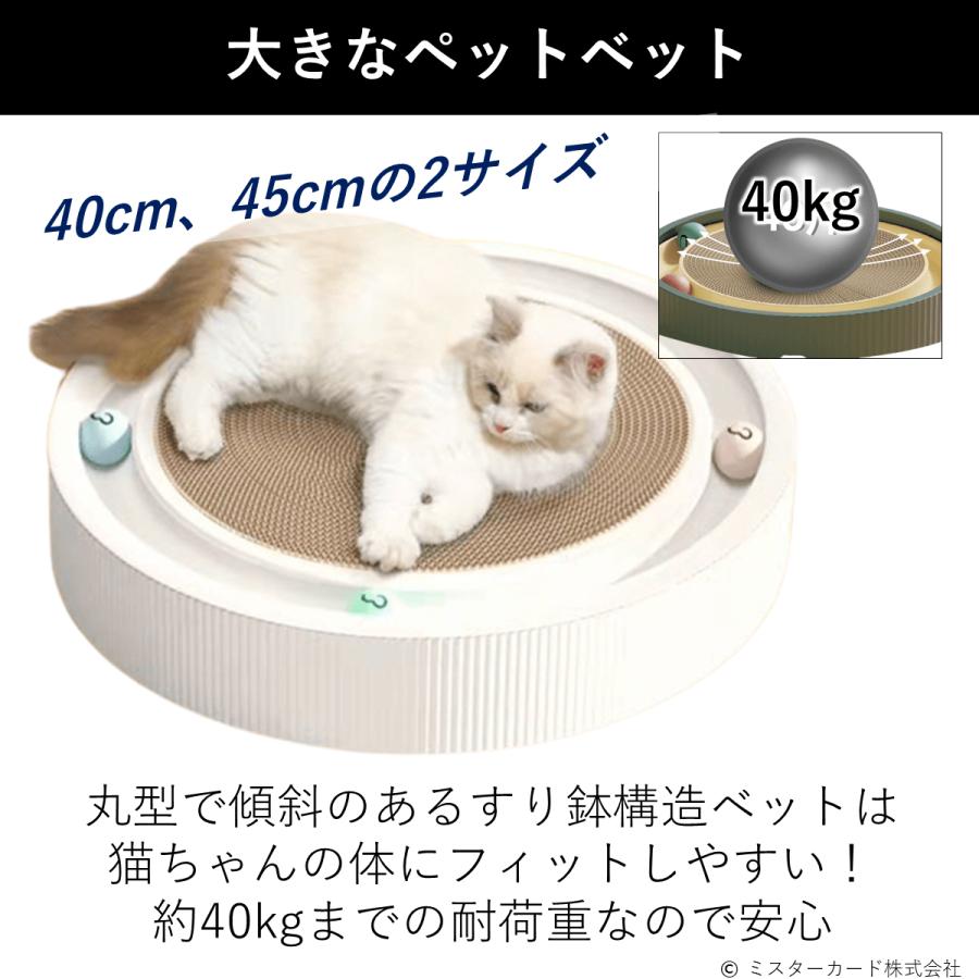 猫 ネコ 爪とぎ ボール おもちゃ インテリア 運動不足 ストレス ペット用品 ボールサークル爪とぎ CT-CSB540 CT-CSB545 | miraiON | 04