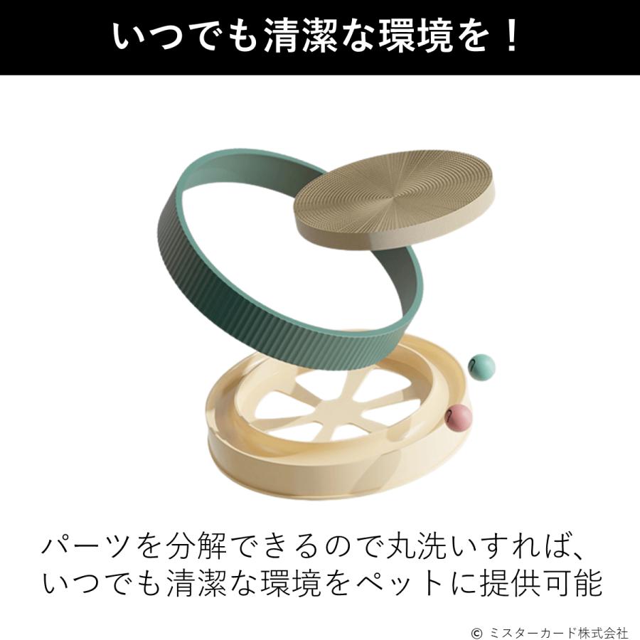 猫 ネコ 爪とぎ ボール おもちゃ インテリア 運動不足 ストレス ペット用品 ボールサークル爪とぎ CT-CSB540 CT-CSB545 | miraiON | 05