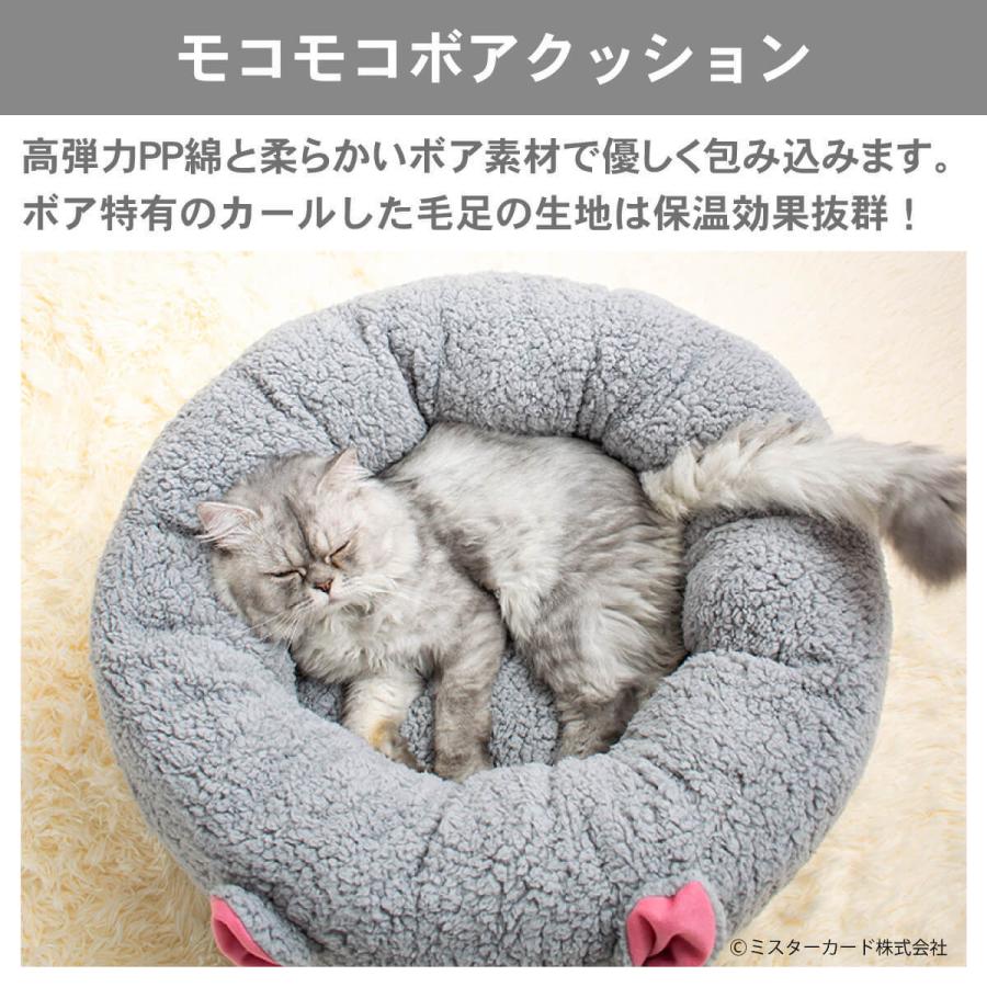 犬猫用 クッション ペットベッド モコモコボアクッション 洗える ふわふわ あったか ペット ベッド オールシーズン イヌ ネコ CT-NEST01 | miraiON | 01