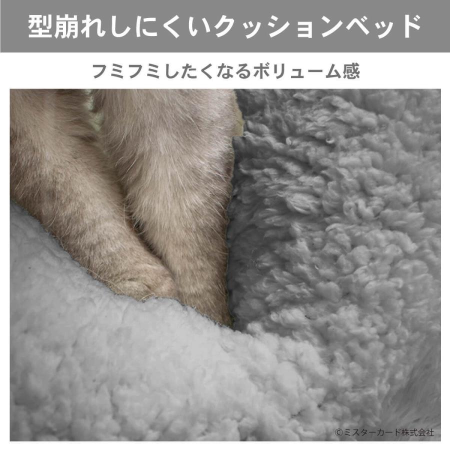 犬猫用 クッション ペットベッド モコモコボアクッション 洗える ふわふわ あったか ペット ベッド オールシーズン イヌ ネコ CT-NEST01 | miraiON | 02
