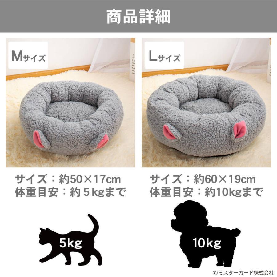 犬猫用 クッション ペットベッド モコモコボアクッション 洗える ふわふわ あったか ペット ベッド オールシーズン イヌ ネコ CT-NEST01 | miraiON | 06