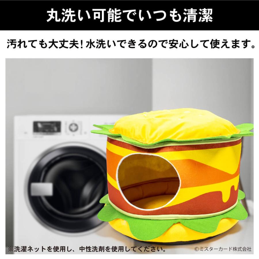 犬猫用 クッション ペットベッド ファーストフードシリーズ ハンバーガー フライド ポテト 洗える セパレート ベッド オールシーズン イヌ ネコ CT-NEST02 | miraiON | 06