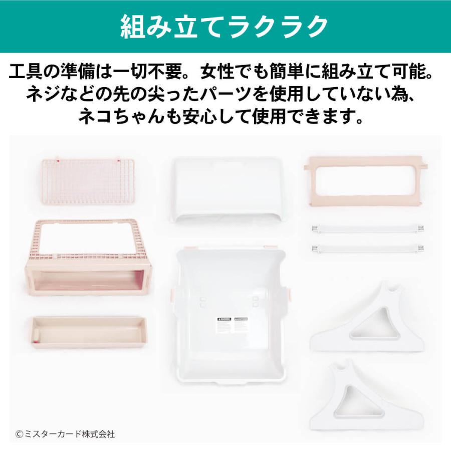 猫 自動 トイレ 回転 処理 出来る 固まる猫砂用 大型 半自動猫トイレ 猫トイレ 猫用トイレ キャットトイレ クルットイレ CT-TELT01-BG | miraiON | 04