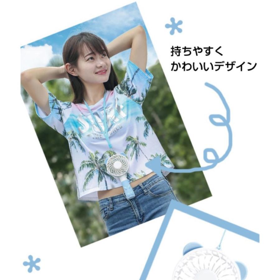 【1個買うと1個もらえる！】 ハンディファン みみ 手持ち ファン USB 扇風機 充電式 2段階 強風 MINI FAN ストラップ付き うさぎ くま eMR |  | 08