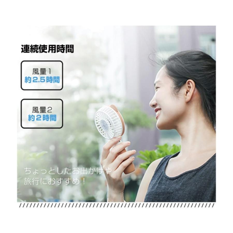【1個買うと1個もらえる！】 ハンディファン みみ 手持ち ファン USB 扇風機 充電式 2段階 強風 MINI FAN ストラップ付き うさぎ くま eMR |  | 11