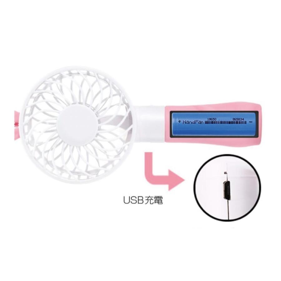 【1個買うと1個もらえる！】 ハンディファン みみ 手持ち ファン USB 扇風機 充電式 2段階 強風 MINI FAN ストラップ付き うさぎ くま eMR |  | 12