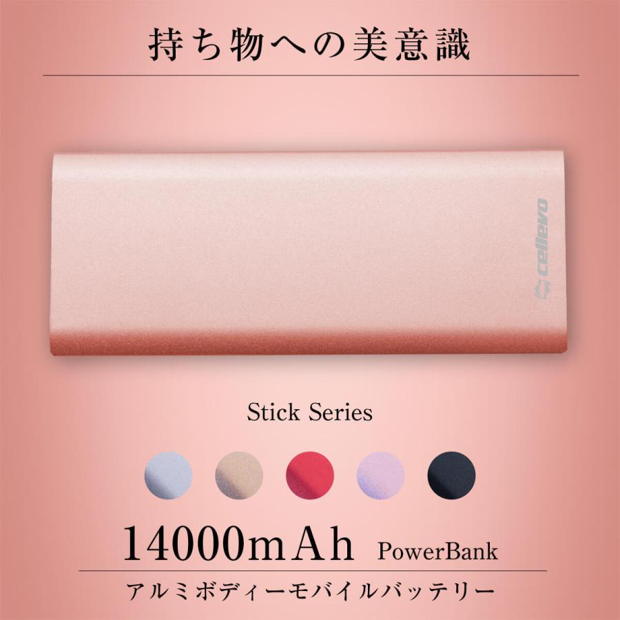 送料無料 Cellevo モバイルバッテリー mah アルミ Iphone13 急速充電 Pse適合 Epsb Epsb オールバイ 通販 Yahoo ショッピング