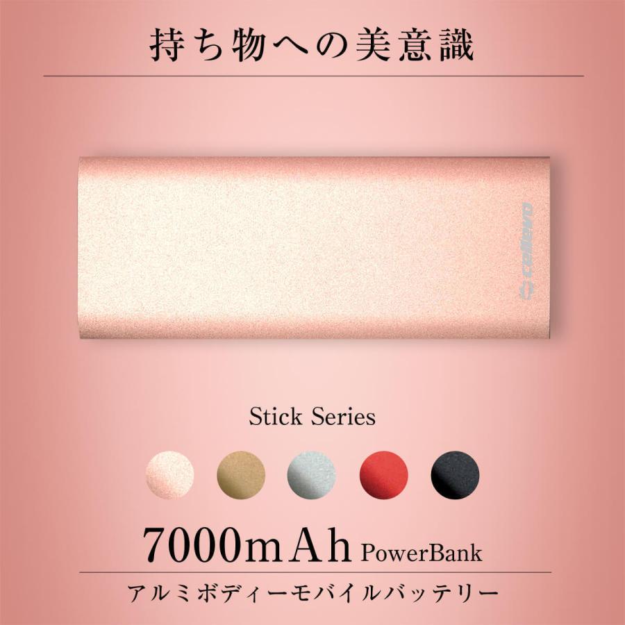 送料無料 Cellevo モバイルバッテリー 7000mah アルミ Iphone12 急速充電 Pse適合 Ep7000sb Ep7000sb オールバイ 通販 Yahoo ショッピング