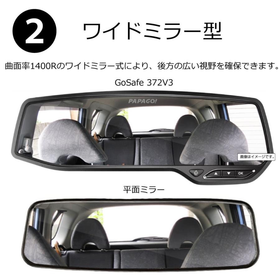 ドライブレコーダー ミラー型 フルHD 高画質 SDカード付 WDR 駐車監視