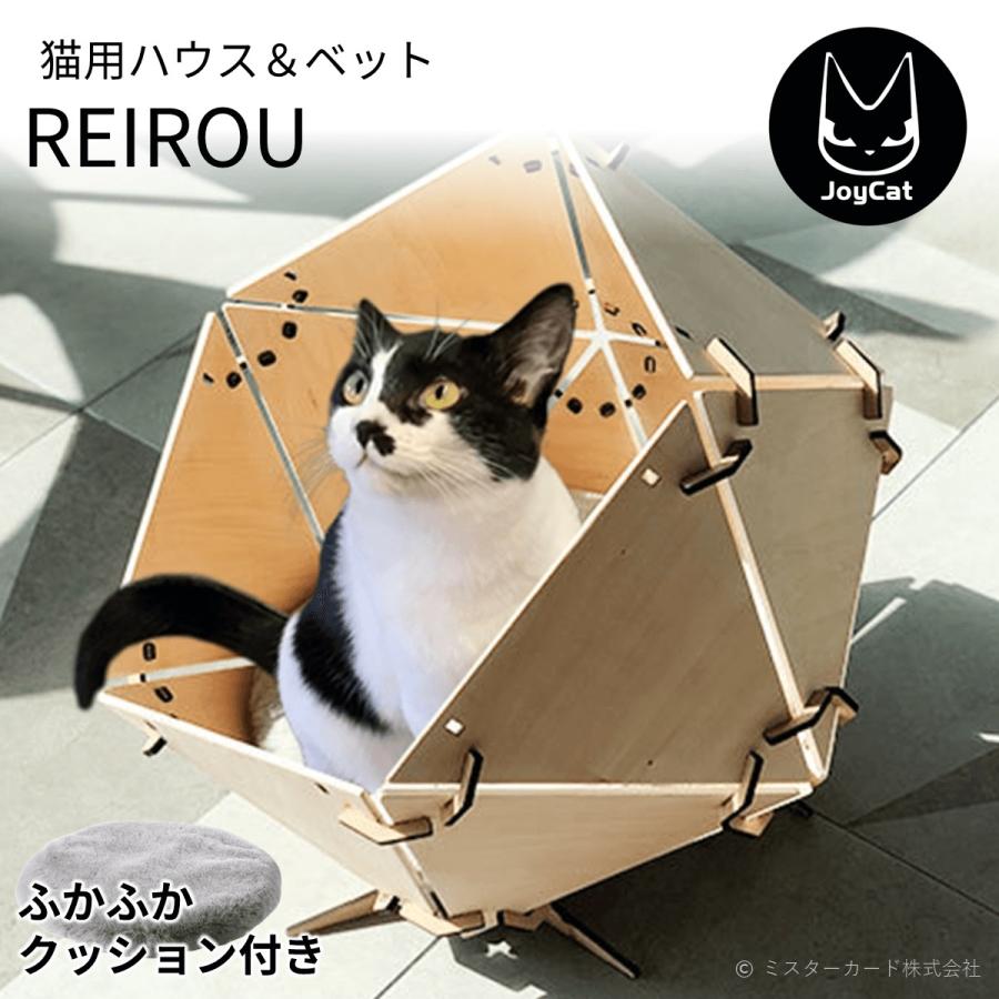 猫 用 ハウス ベッド Reirou Joycat 正規品 木製 クッション付き Diy インスタ Sns 映え インテリア ナチュラルカラー ネコ イヌ ペット 隠れ家 Jc Petct 03 Jc Petct 03 オールバイ 通販 Yahoo ショッピング