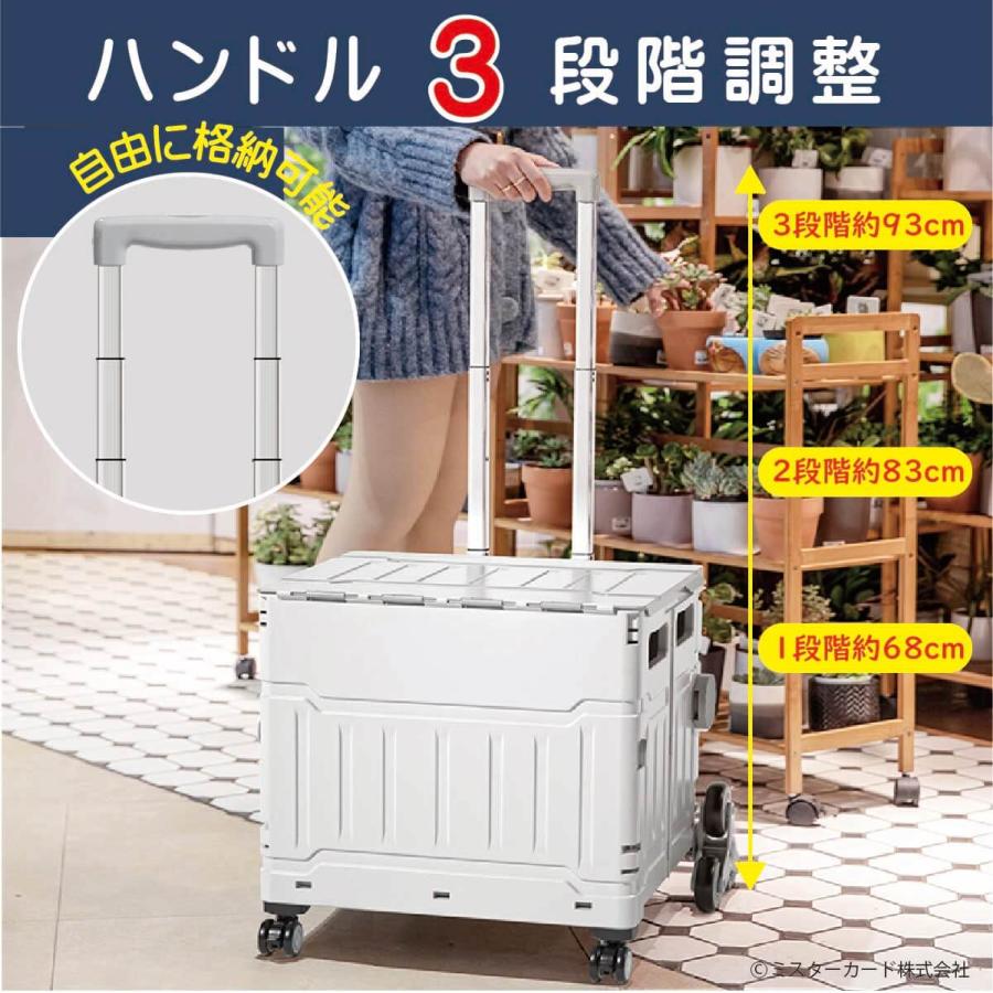 【2WAY】折りたたみキャリーカート 2Wayコンテナキャリー MC-50LBOX 32L 耐荷重25kg 3輪 階段 段差 ダブルキャスター  折り畳み 19cm フタ付き