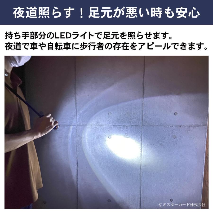miraiON（ミライオン） LEDライト 折りたたみ傘 LED付き傘 ライト付き