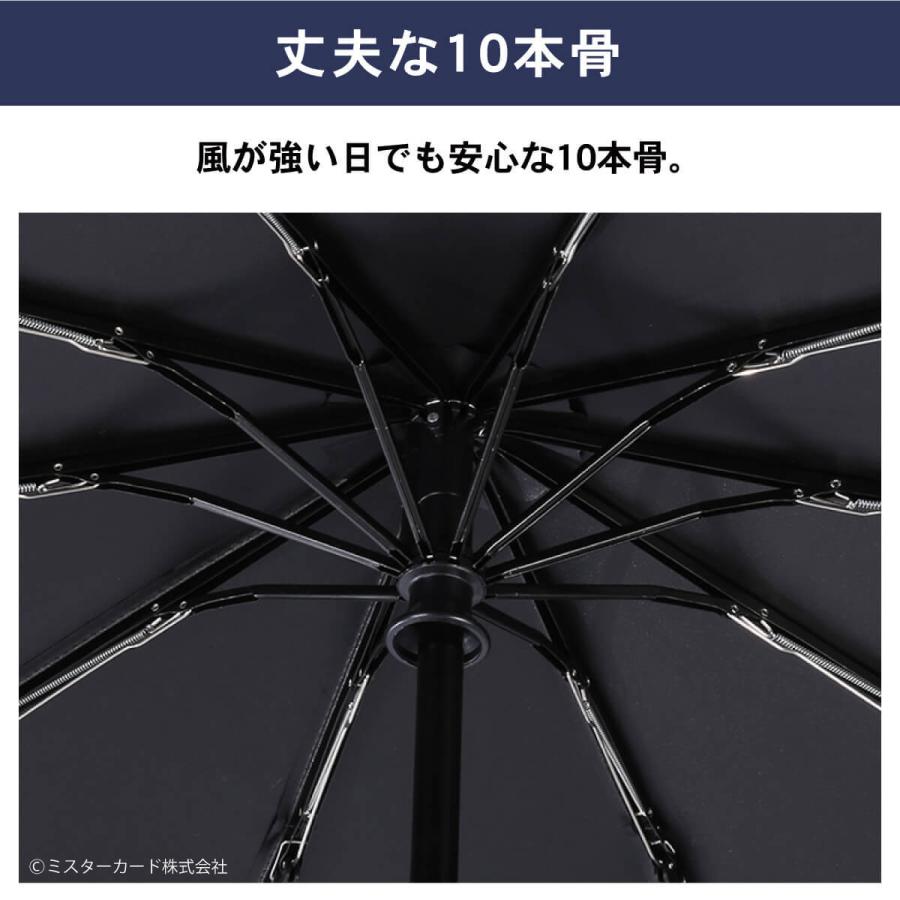 miraiON（ミライオン） LEDライト 折りたたみ傘 LED付き傘 ライト付き