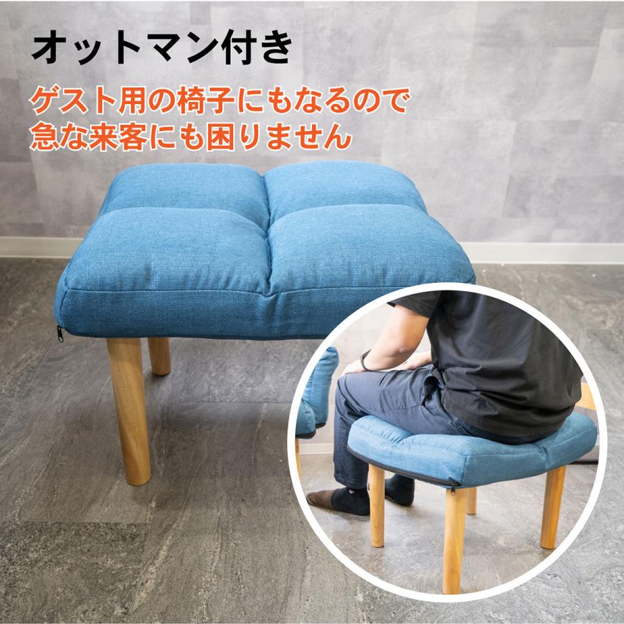 リクライニング リラックス ソファー オットマン付き スツール 足置き チェア 椅子 いす チェアー 脚付き テレワーク 在宅 MC-FASF |  | 06
