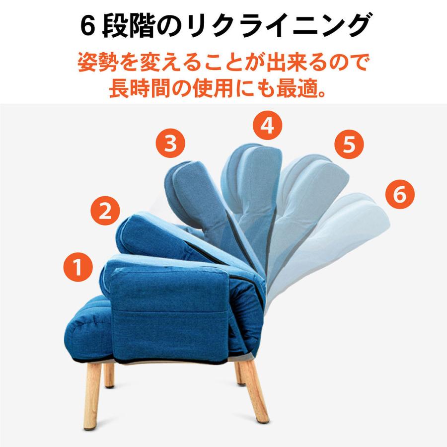 リクライニング リラックス ソファー オットマン付き スツール 足置き チェア 椅子 いす チェアー 脚付き テレワーク 在宅 MC-FASF |  | 07