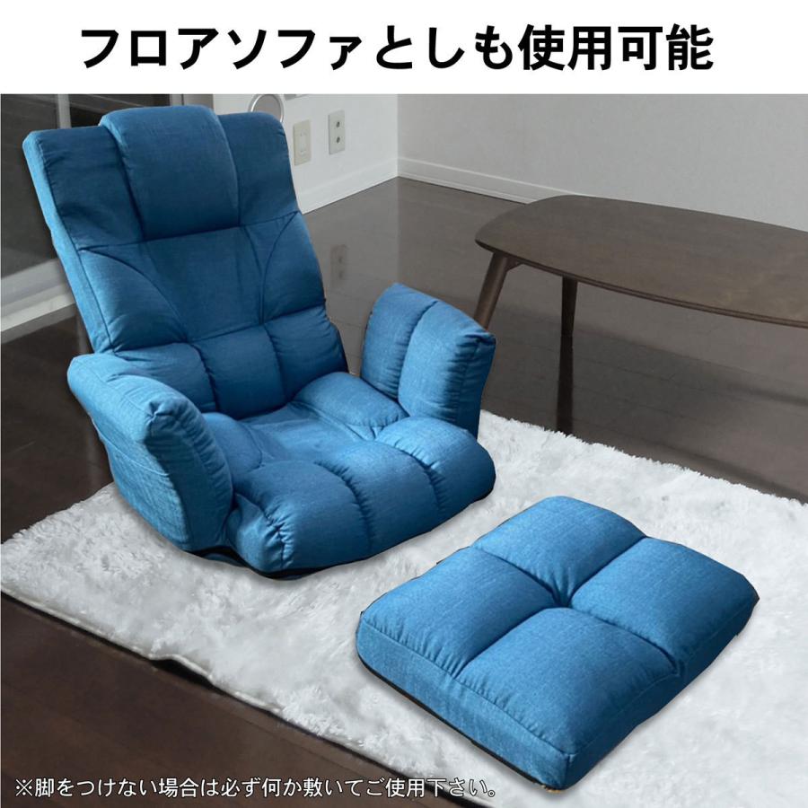 リクライニング リラックス ソファー オットマン付き スツール 足置き チェア 椅子 いす チェアー 脚付き テレワーク 在宅 MC-FASF |  | 08