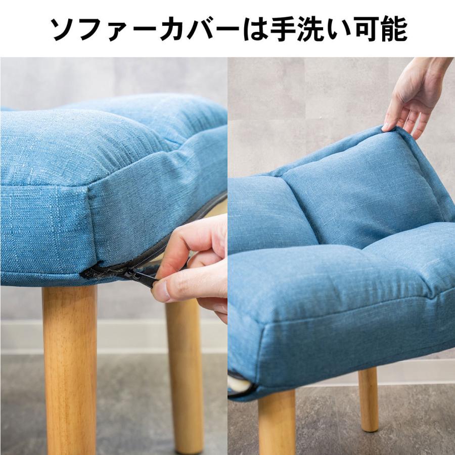 リクライニング リラックス ソファー オットマン付き スツール 足置き チェア 椅子 いす チェアー 脚付き テレワーク 在宅 MC-FASF |  | 09
