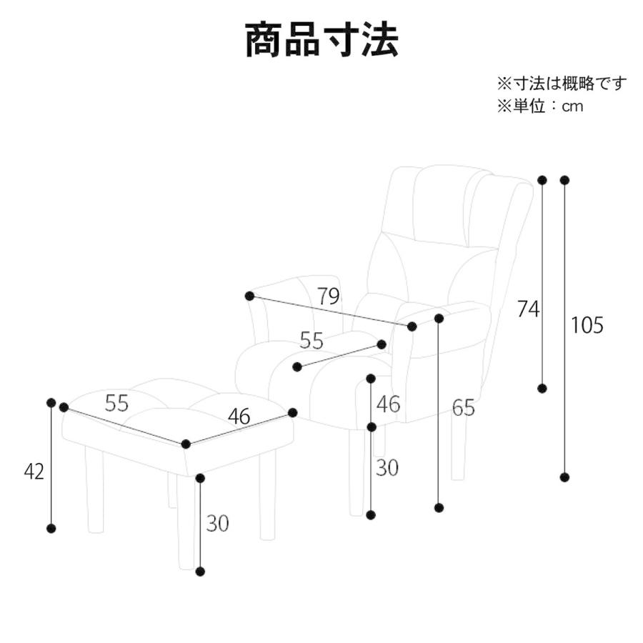 リクライニング リラックス ソファー オットマン付き スツール 足置き チェア 椅子 いす チェアー 脚付き テレワーク 在宅 MC-FASF |  | 11
