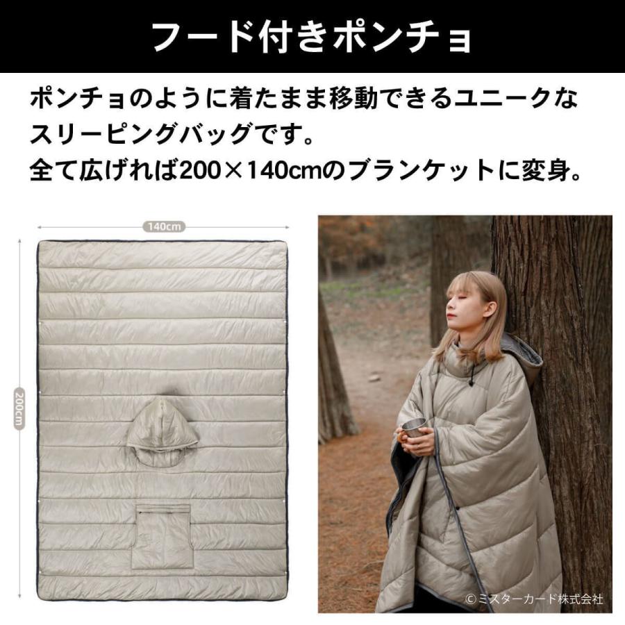 ポンチョ あったかマント スリーピングバッグ キャンプ チェアリング