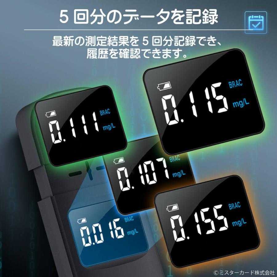 アルコールチェッカー ポーチ付き スライドキャップ式 酒気帯びみえるくん アルコール検知器 呼気 ブレスチェッカー MR-ALTS02 | miraiON | 04