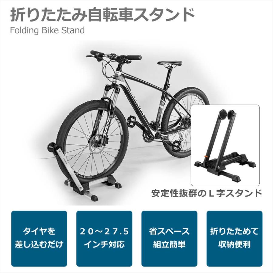 折りたたみ自転車スタンド ディスプレイ スタンド ロードバイク 