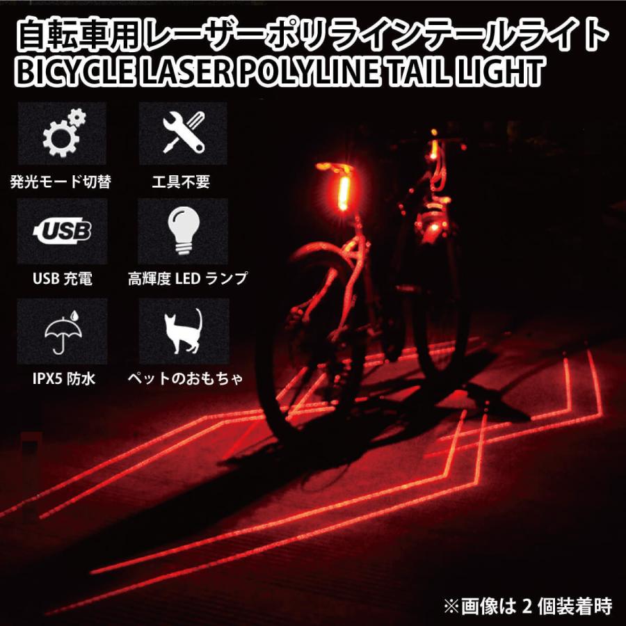 自転車 テールランプ テールライト レーザー 車幅灯 Led ロードバイク クロスバイク 通勤 通学 防水 夜間 デリバリー ウーバーイーツ 出前館 Mr Biclt 08 Mr Biclt 08 オールバイ 通販 Yahoo ショッピング