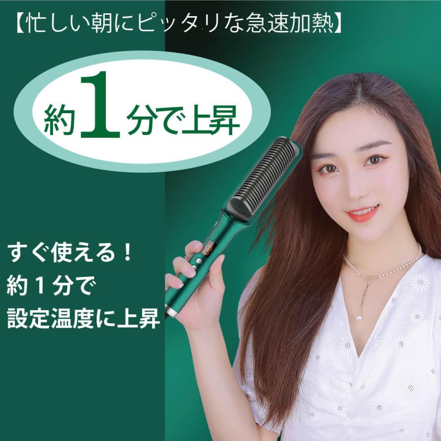 ヘアアイロン ブラシ ストレートアイロン 17段階 温度調節 最大 ヘアアイロン ブラシ ストレートアイロン 17段階 温度調節 最大