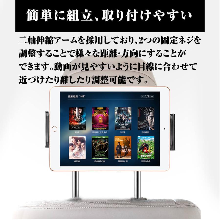 スマホ タブレット 車載ホルダー 後部座席用 伸縮式 タブレットホルダー スマホ ホルダー ヘッドレスト ボールジョイント アームスタンド Mr Car01 Bk Mr Car01 Bk オールバイ 通販 Yahoo ショッピング