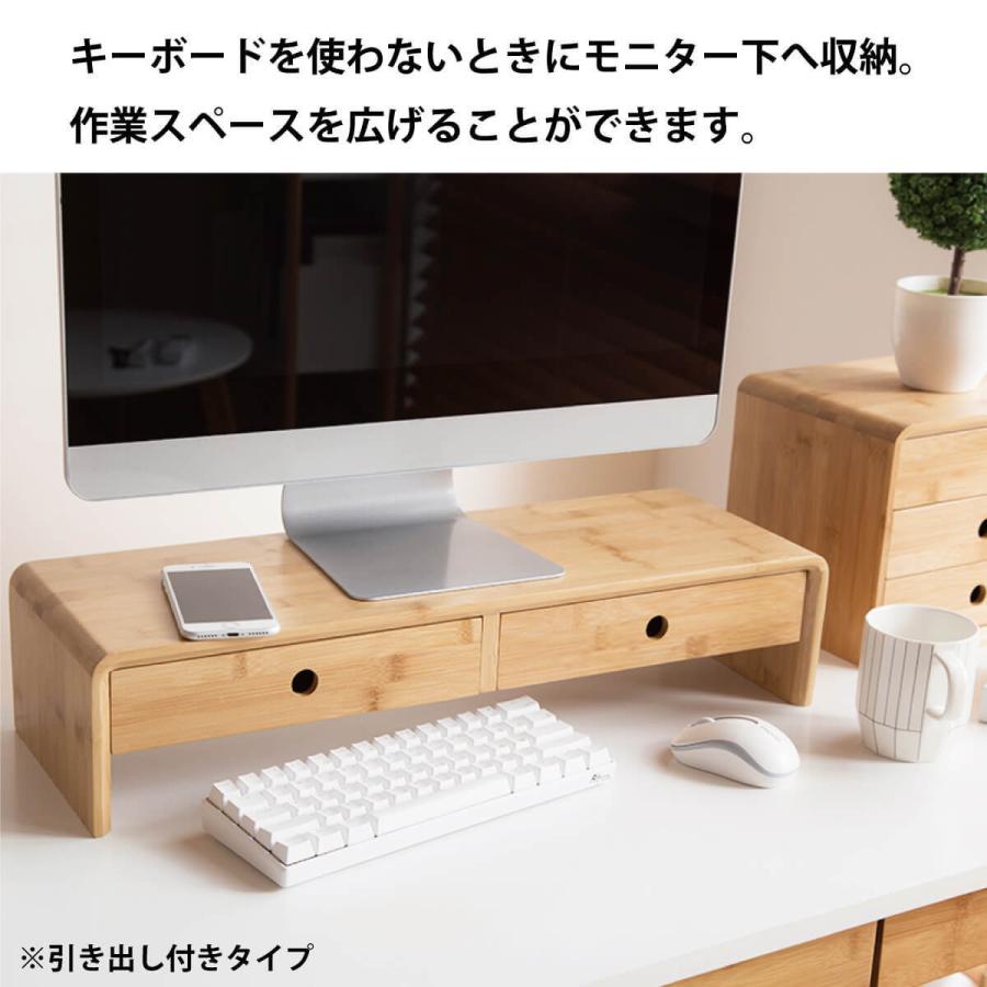 モニター台 机上台 卓上 モニタースタンド モニターラック