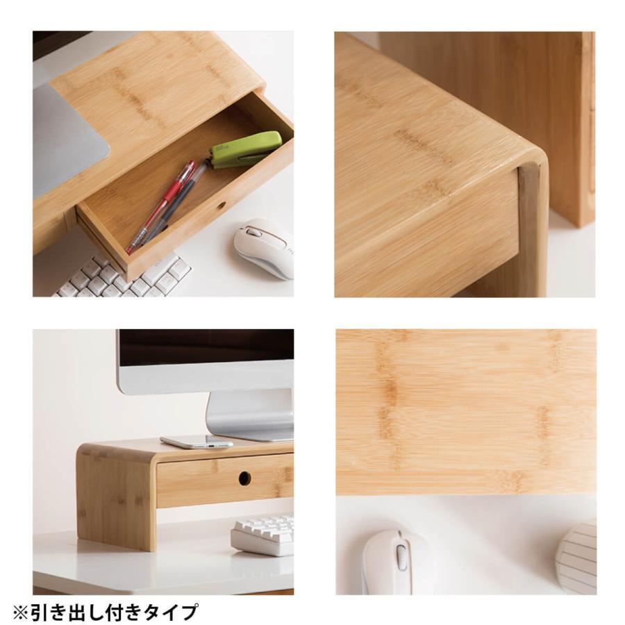 デスク上置棚 竹製引き出し付き 多機能調節可能モニター台 デスク上置棚 竹製引き出し付き 多機能調節可能モニター台 楽天市場】【