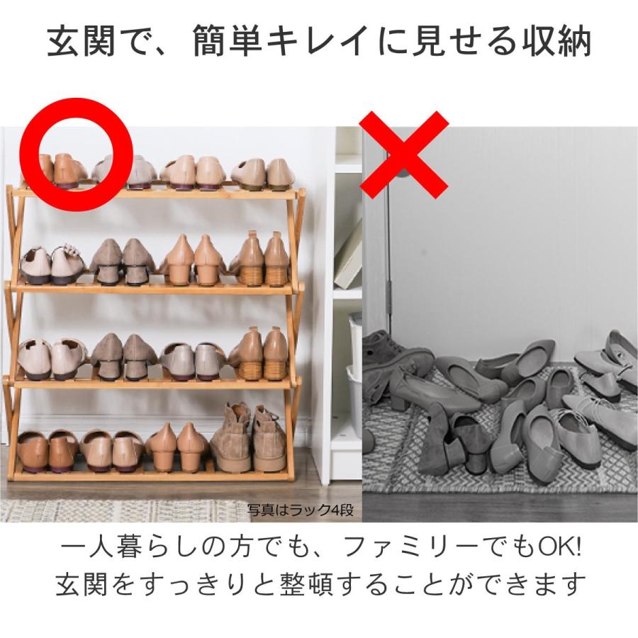 シューズラック 靴箱 下駄箱 靴 収納 スリム 完成品 組立不要 竹 シューズラック 靴箱 下駄箱 靴 収納 スリム 完成品 組立不要 竹