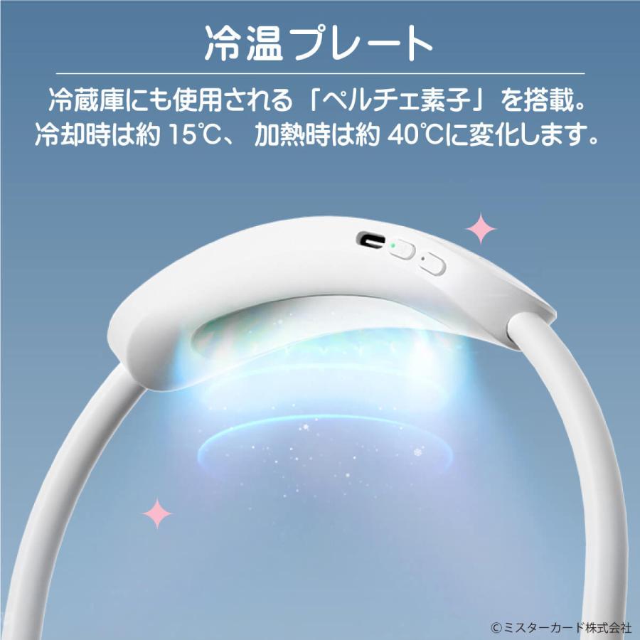 miraiON ネッククーラーウォーマー 冷温プレート付き 冷温切替