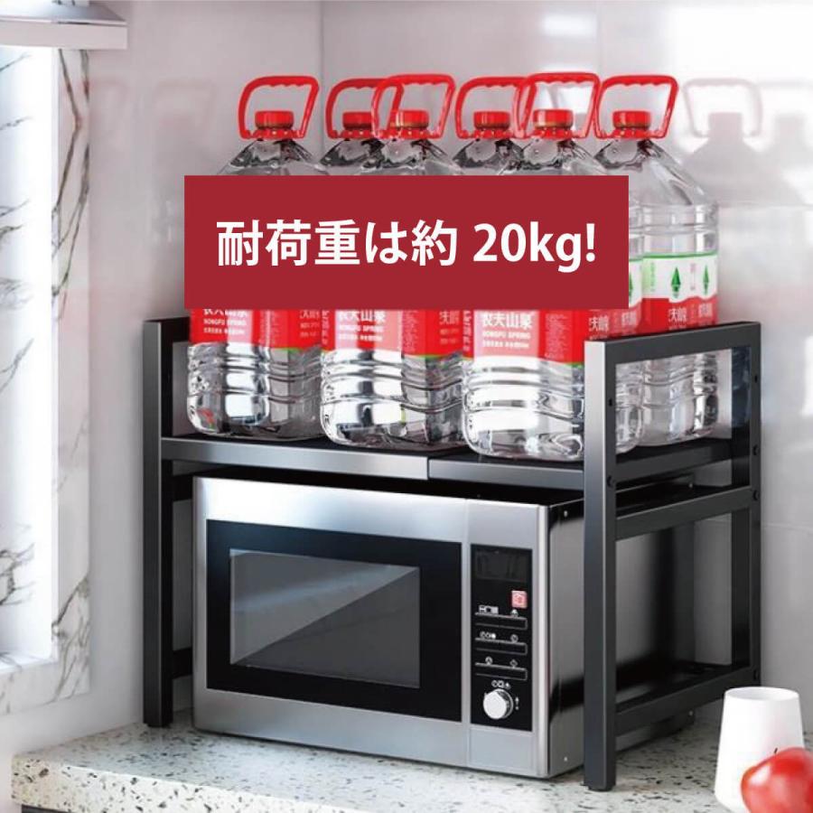 レンジ&トースター 伸縮ラック 2段式 レンジラック 電子レンジラック