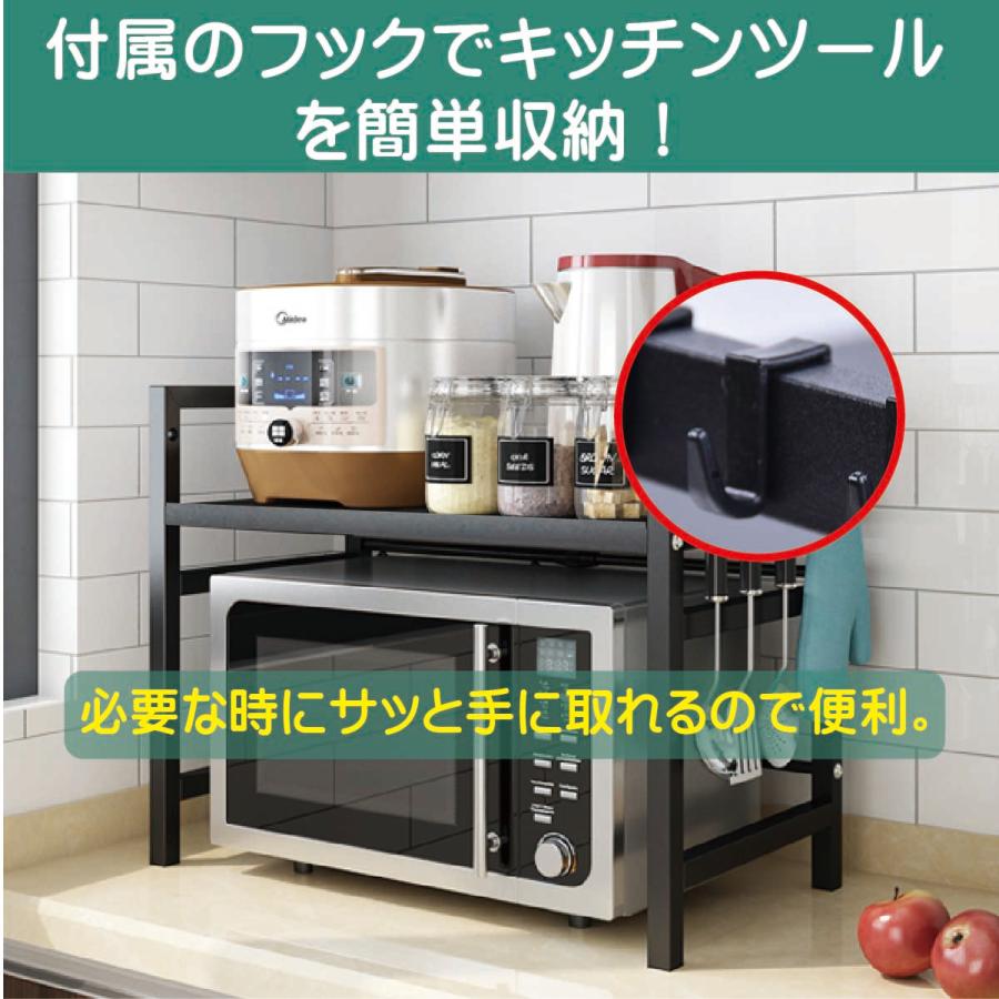 レンジの上を有効活用！】 おしゃレンジラック MR-KIC03 レンジ上