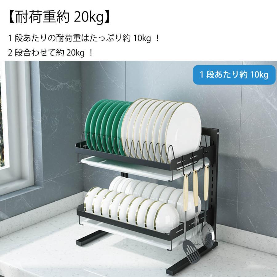 水切りラック 2段式 幅約40cm 奥行約30cm キッチン 収納 乾燥 大家族