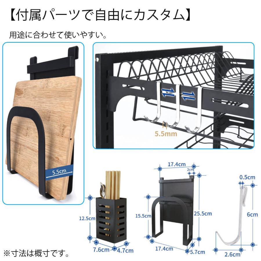 水切りラック 3段式 幅約40cm 奥行約30cm キッチン 収納 乾燥 大家族