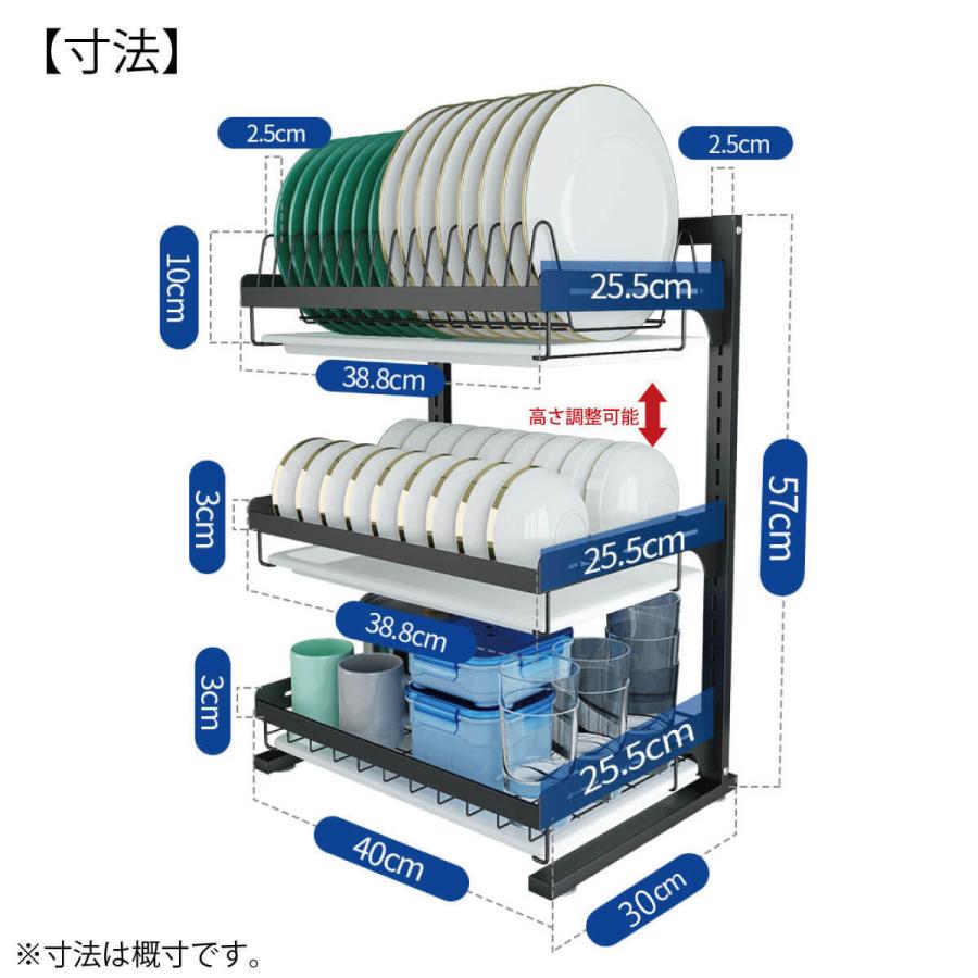 水切りラック 3段式 幅約40cm 奥行約30cm キッチン 収納 乾燥 大家族 料理 洗い物 大容量 耐荷重 30kg 水切りトレー フック付き 省スペース MR-KIC073-BK｜allbuy｜08