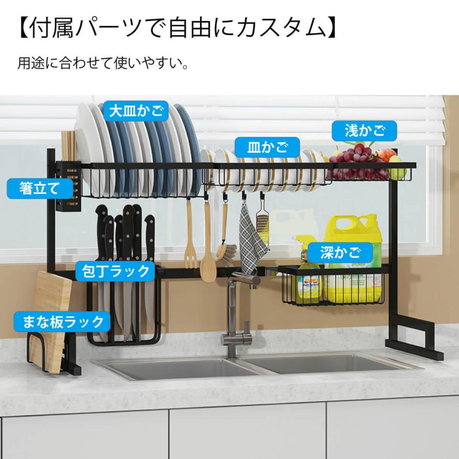 水切りラック システムラック 幅調整可能 伸縮 幅68 98cm 10cm刻み キッチン 狭い 収納 乾燥 一人暮らし 引っ越し 1r カップル Mr Kic0 Bk Mr Kic0 Bk オールバイ 通販 Yahoo ショッピング