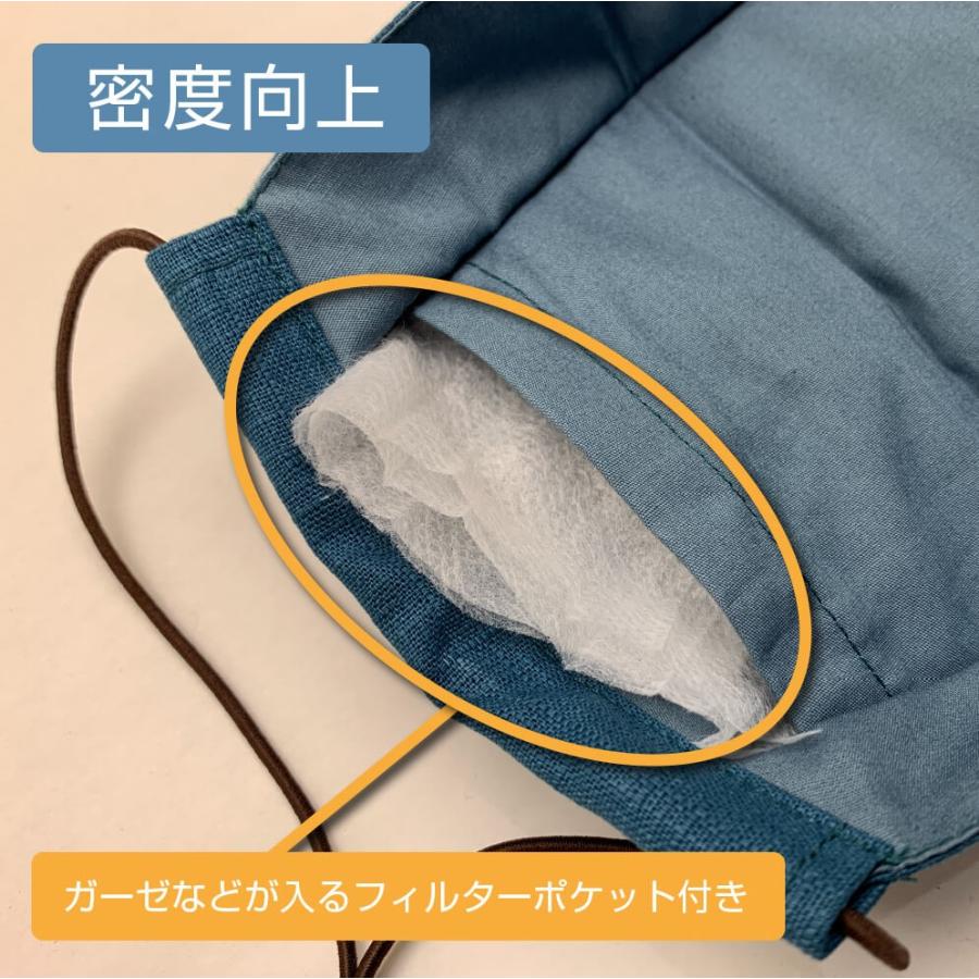 舟形 布マスク マスク mask 洗える 繰り返し使える フィルター 重ねマスク 二重マスク 取り付け可能 MR-MCCM |  | 06