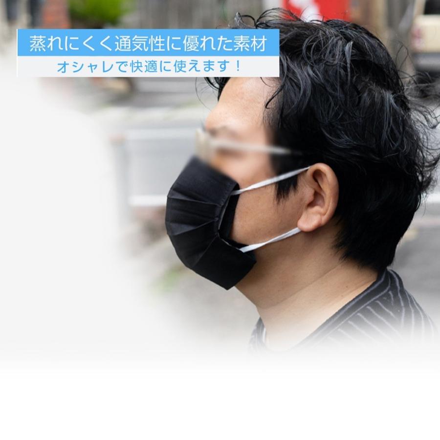 マスクカバー【プリーツ型】+マスク収納袋 mask cover MR-MCS-01｜allbuy｜07