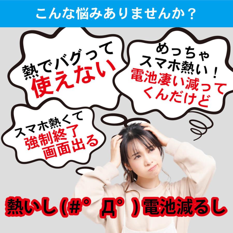 ゲーミング スマホ 冷却ファン メタルサイクロン ペルチェ素子 伸縮クリップ式 熱対策 ゲーム 動画 撮影 iPhone Android MR-MPCN02 |  | 03