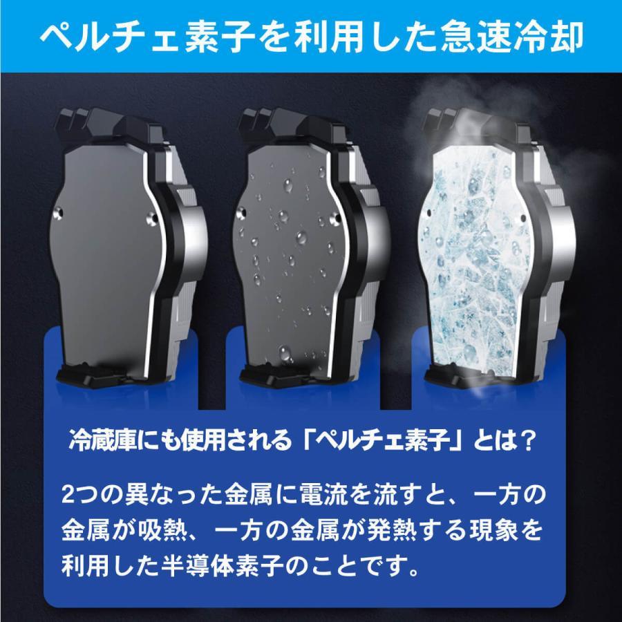 ゲーミング スマホ 冷却ファン メタルサイクロン ペルチェ素子 伸縮クリップ式 熱対策 ゲーム 動画 撮影 iPhone Android MR-MPCN02 |  | 04