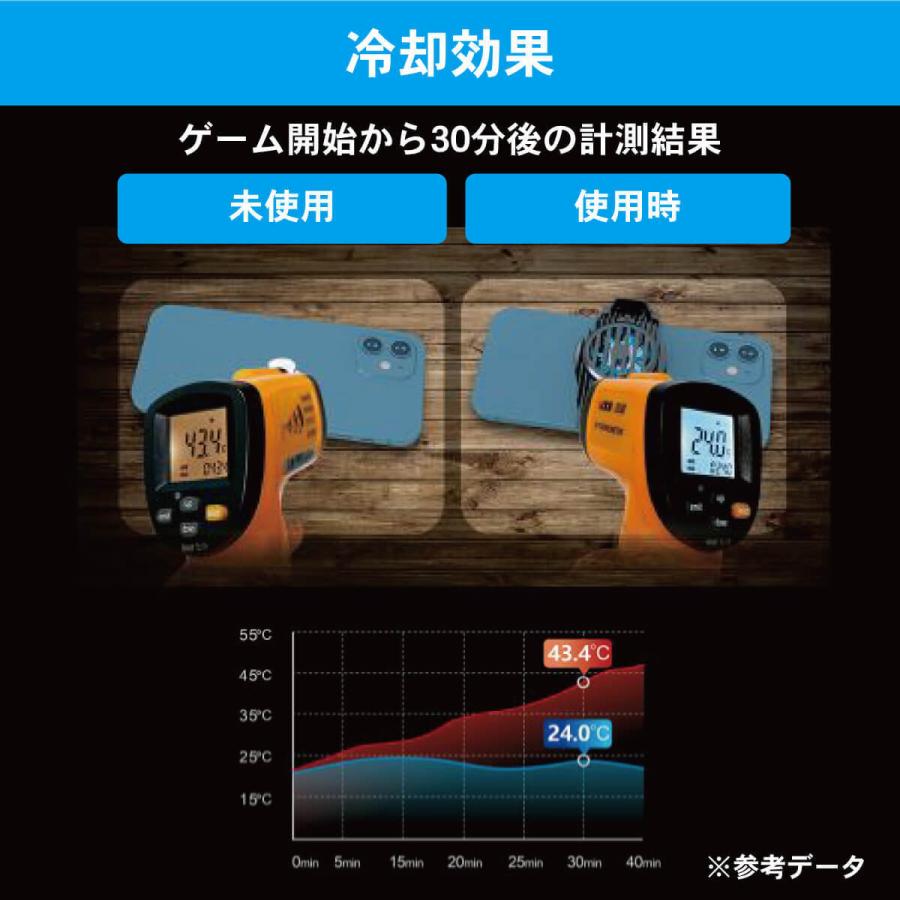 ゲーミング スマホ 冷却ファン メタルサイクロン ペルチェ素子 伸縮クリップ式 熱対策 ゲーム 動画 撮影 iPhone Android MR-MPCN02 |  | 08