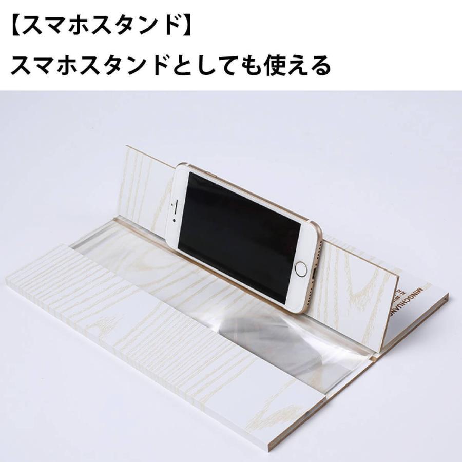 スマホの拡大鏡 折りたたみ式 スマホ拡大スクリーン スクリーンアンプ 木目柄 4倍 12インチ 拡大レンズ 大画面 電源不要 置くだけ Mr Mpsf02 Mr Mpsf02 オールバイ 通販 Yahoo ショッピング