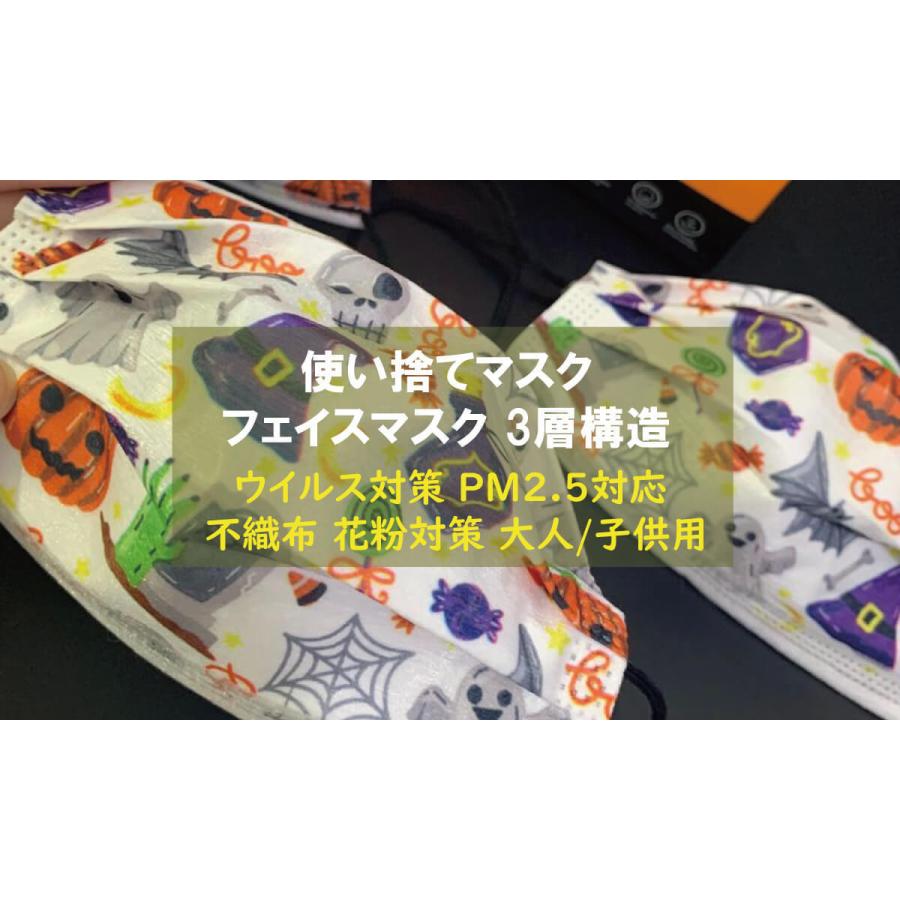 ハロウィンマスク 枚入り コスプレ ハロウィーン 大人 子供 可愛い おしゃれ イラスト カボチャ コウモリ クモ おばけ 男女兼用 ホラー コスチューム Mr Mshw Mr Mshw オールバイ 通販 Yahoo ショッピング