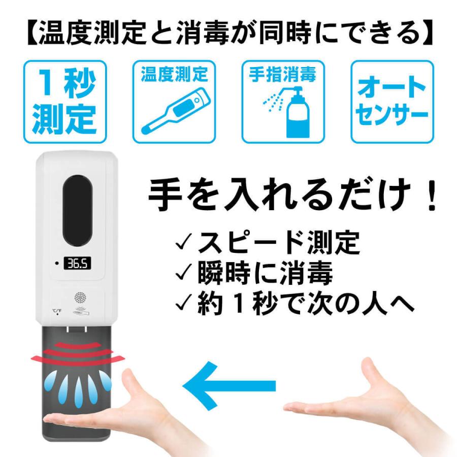 非接触 温度測定 消毒 アルコール液体版 温度はかる先生 スタンドセット 160cm 自動噴射 大容量 1L 自動測定 アラーム警告 タッチレス 1秒測定 MR-NALBESET |  | 01