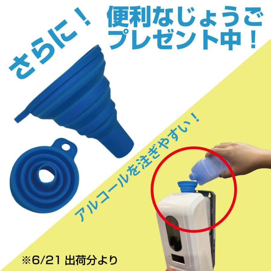 非接触 温度測定 消毒 アルコール液体版 温度はかる先生 スタンドセット 160cm 自動噴射 大容量 1L 自動測定 アラーム警告 タッチレス 1秒測定 MR-NALBESET |  | 12