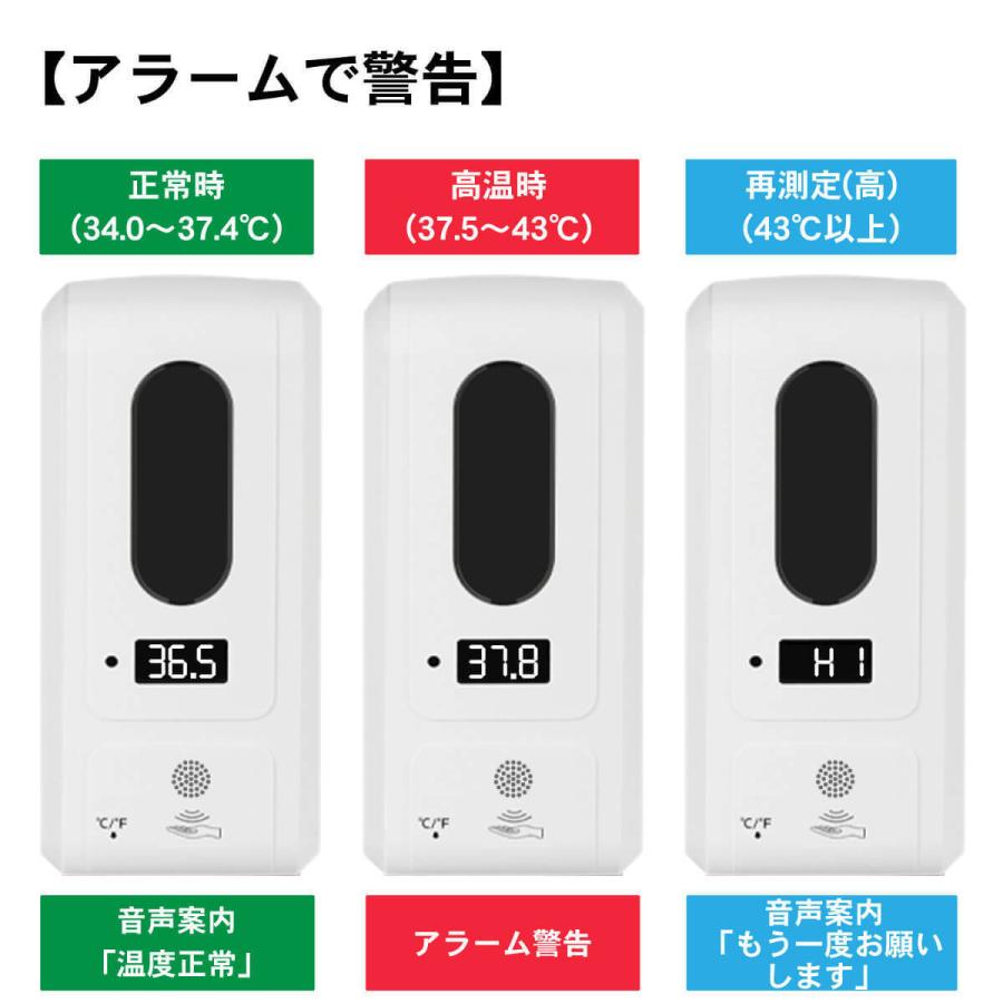 非接触 温度測定 消毒 アルコール液体版 温度はかる先生 スタンドセット 160cm 自動噴射 大容量 1L 自動測定 アラーム警告 タッチレス 1秒測定 MR-NALBESET |  | 03